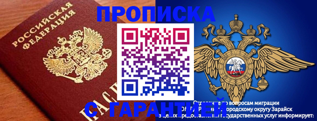 регистрация для дет. сада в Киреевске