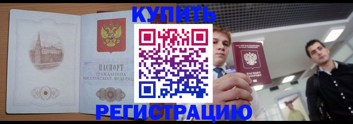 найти адрес прописки в Киреевске
