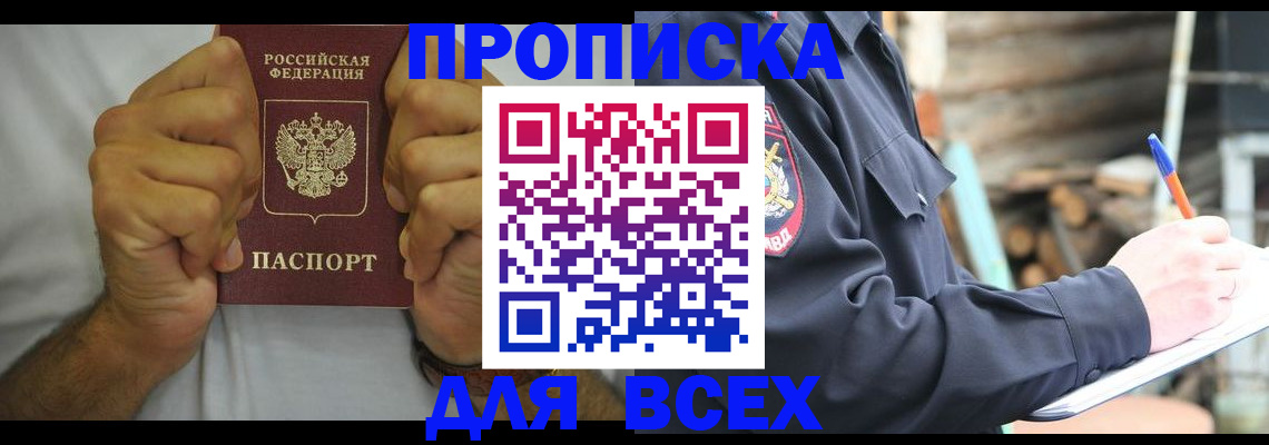 временная регистрация госуслуги в Киреевске